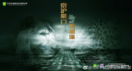 我真的很努力，也感谢教练对我的信任，所以我为了要感谢他，我要留在他的身边。